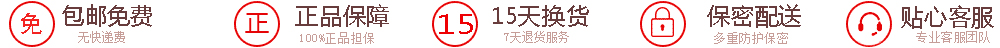 保密安全