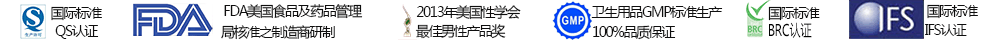 认证
