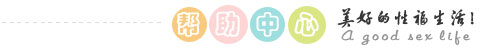 新手指南