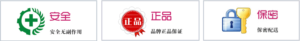 质保