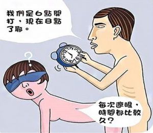 增强性能力的办法