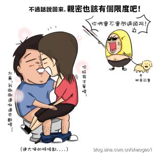 增强夫妻关系的秘密“法宝”